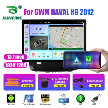 13.1 colių Automobilio Radijo GWM HAVAL H9 2012 Car DVD GPS Navigacijos Stereo Carplay 2 Din Centrinio Multimedia 
