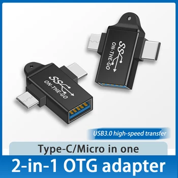 2-in-1 OTG C Tipo mikro USB-USB 3.0 Adapteris duomenų synchronizer