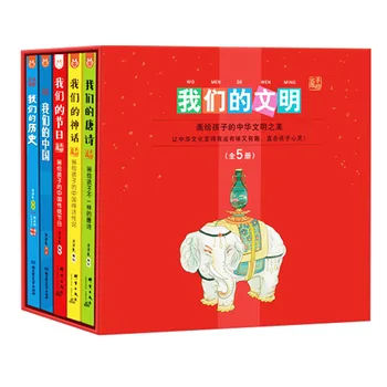 5 knygų Mokytis Kinų Kultūros Civilizacijos Hardvover dovana Vaikams vaikams : Festivalio + Istorija + Tang Poezijos + Kinija + Mitas
