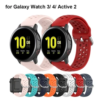 Dirželis Watchband SAMSUNG Galaxy Watch4/ Active2 40mm 44mm/ Watch 3 41mm 45mm/ Watch 4 Klasikinis 46mm 42mm Silikono Juosta 20 22mm