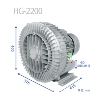 HG-2200-1 2.2 kw 250m3/h, Aukšto slėgio sūkurys, siurblys, Vakuuminis dehidratacijos