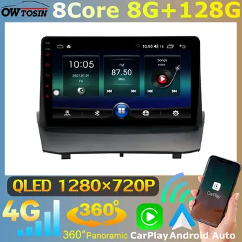 Owtosin Android 11 8Core 8G+128G 360 Panoraminis Fotoaparatas Automobilio Multimedia 